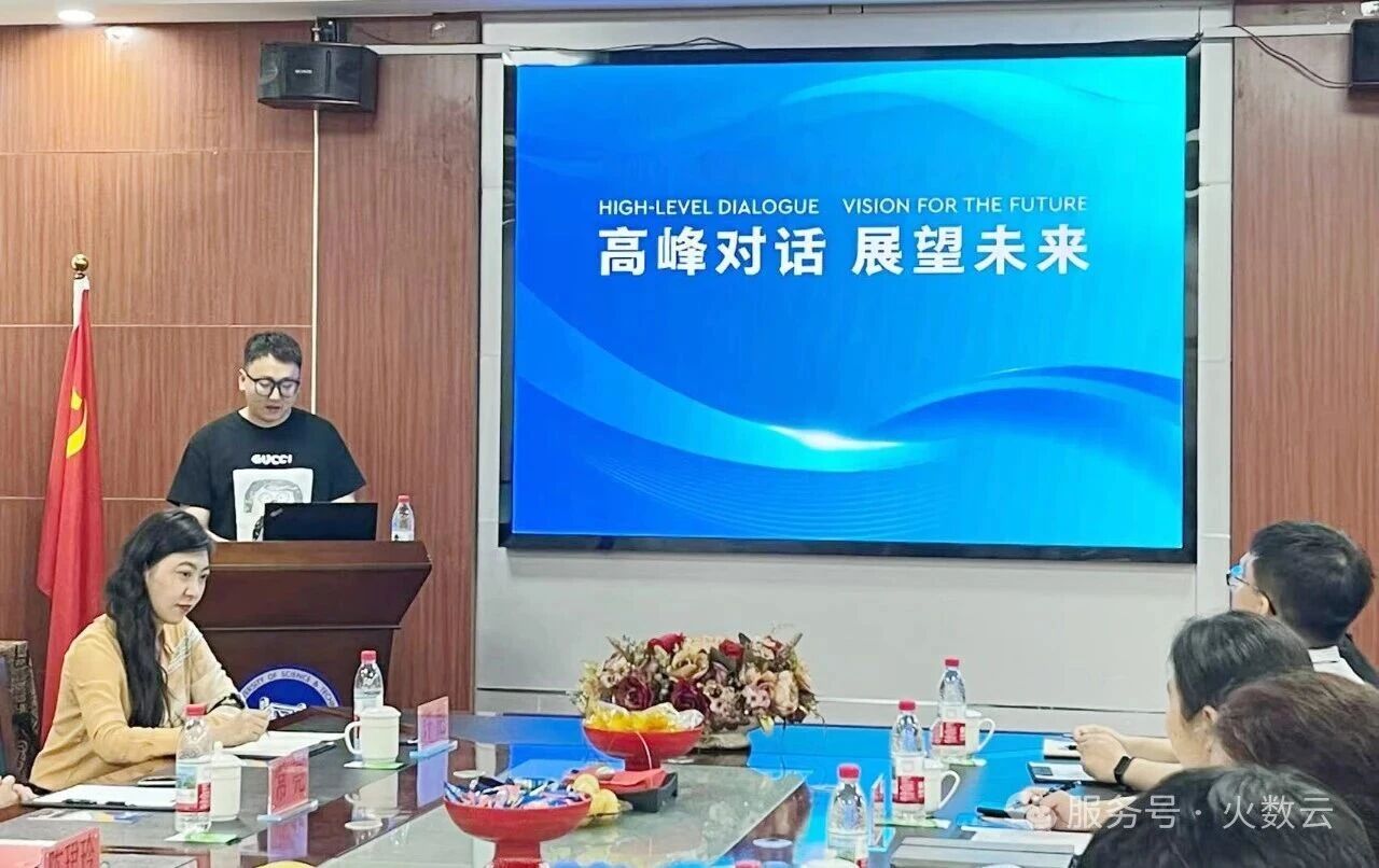 火数云受邀出席河科大软件学院校企座谈会 张振先生、石志远先生受聘校外导师